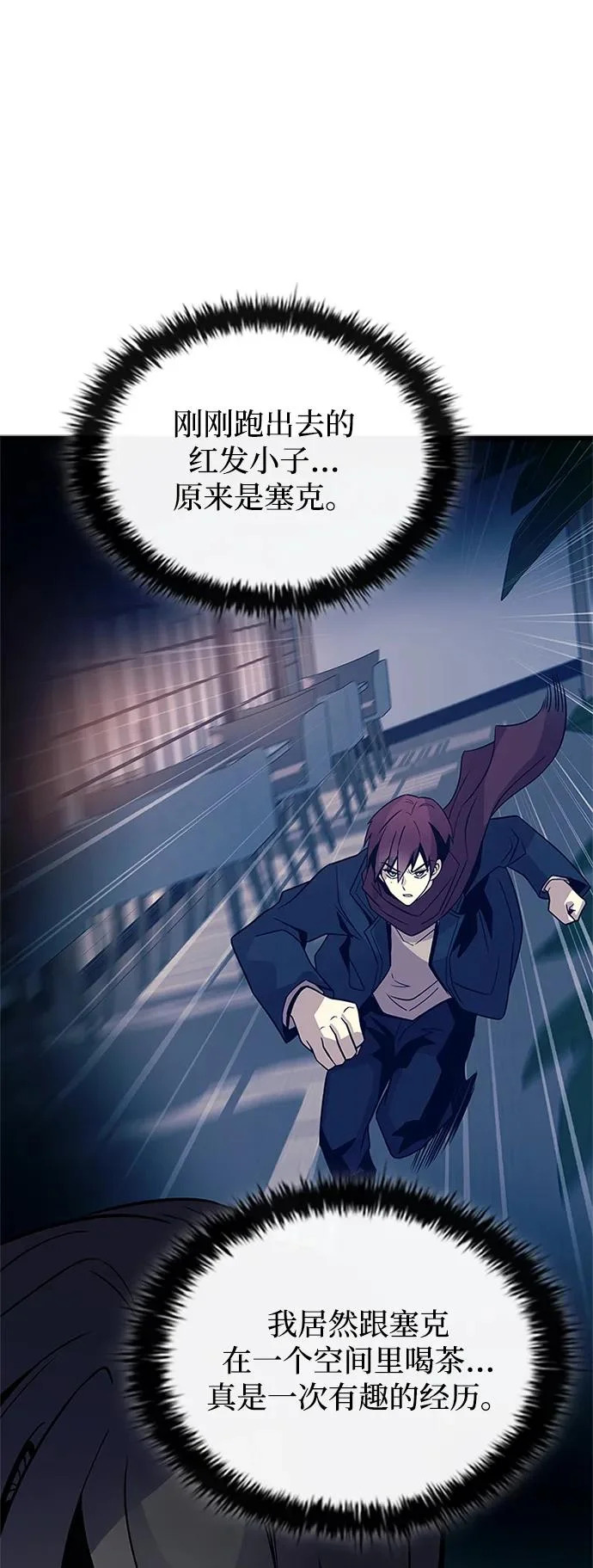 第216话 第62页