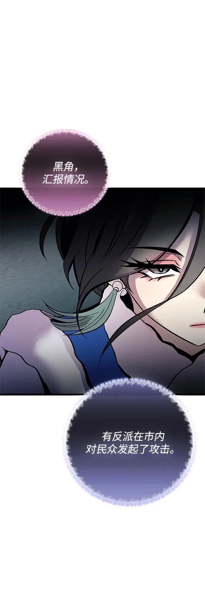 第216话 第64页