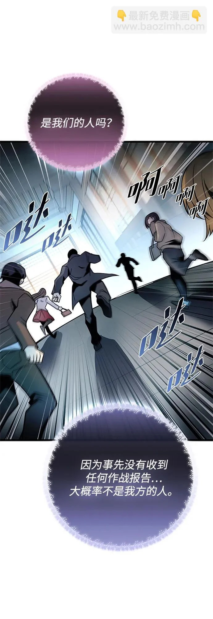 第216话 第65页