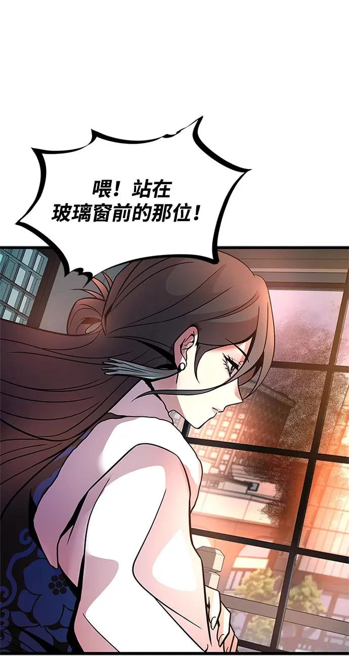第216话 第70页
