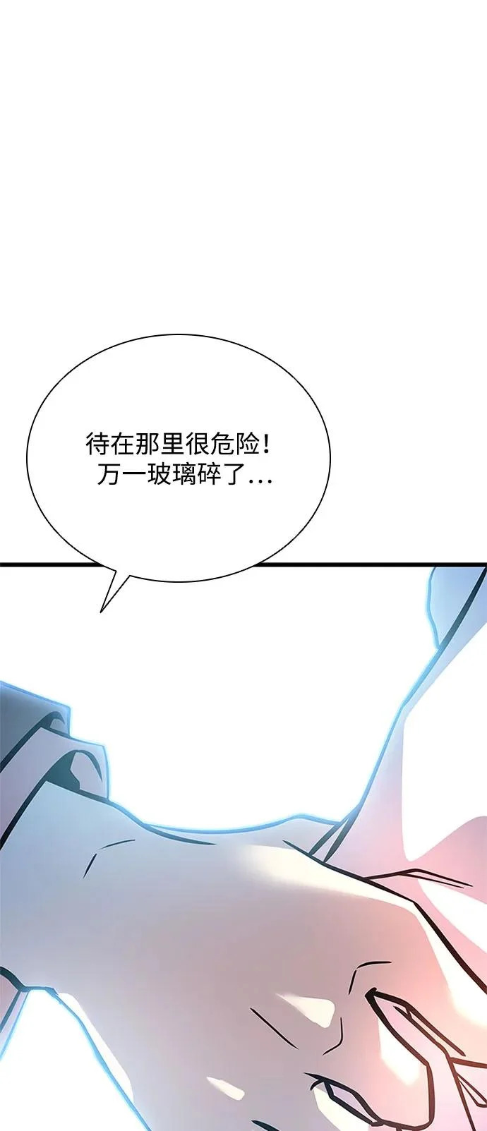 第216话 第71页