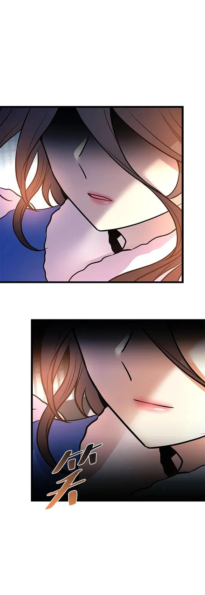 第216话 第76页