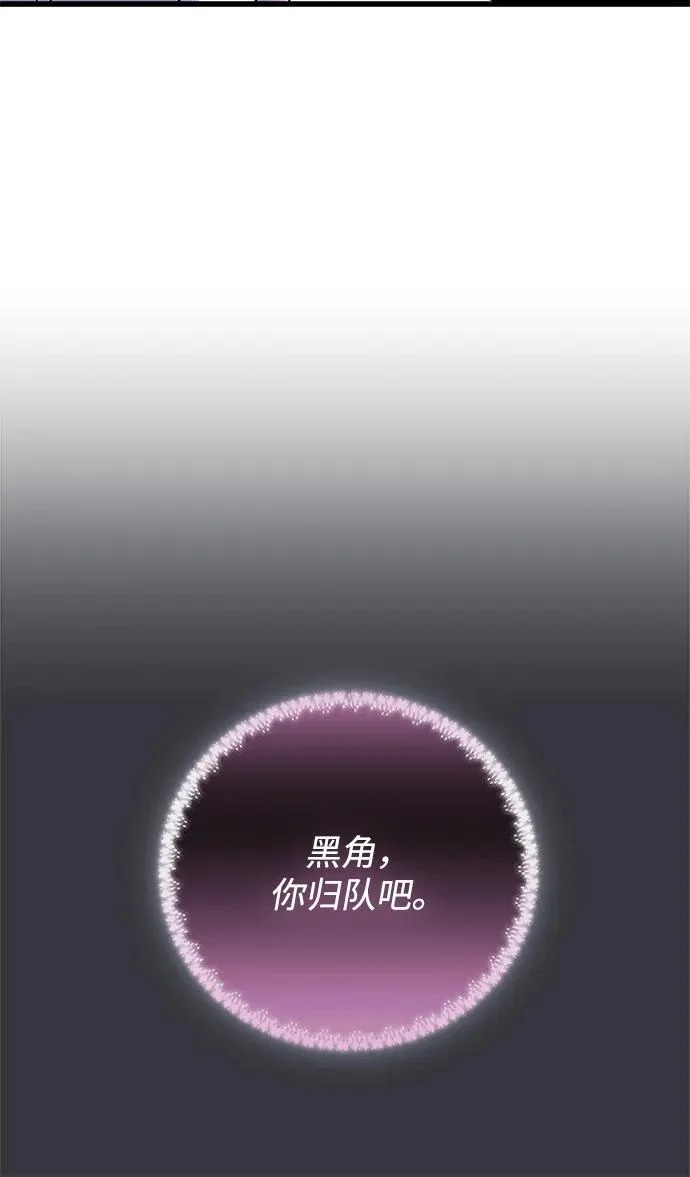 第216话 第78页