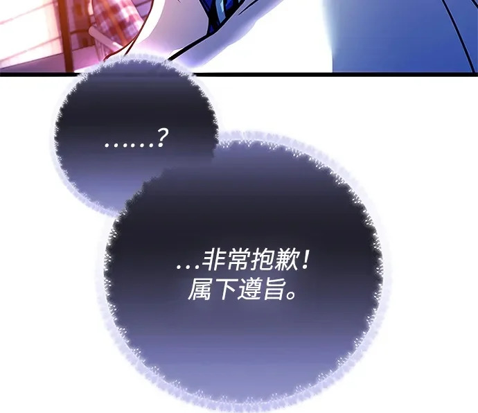 第216话 第81页