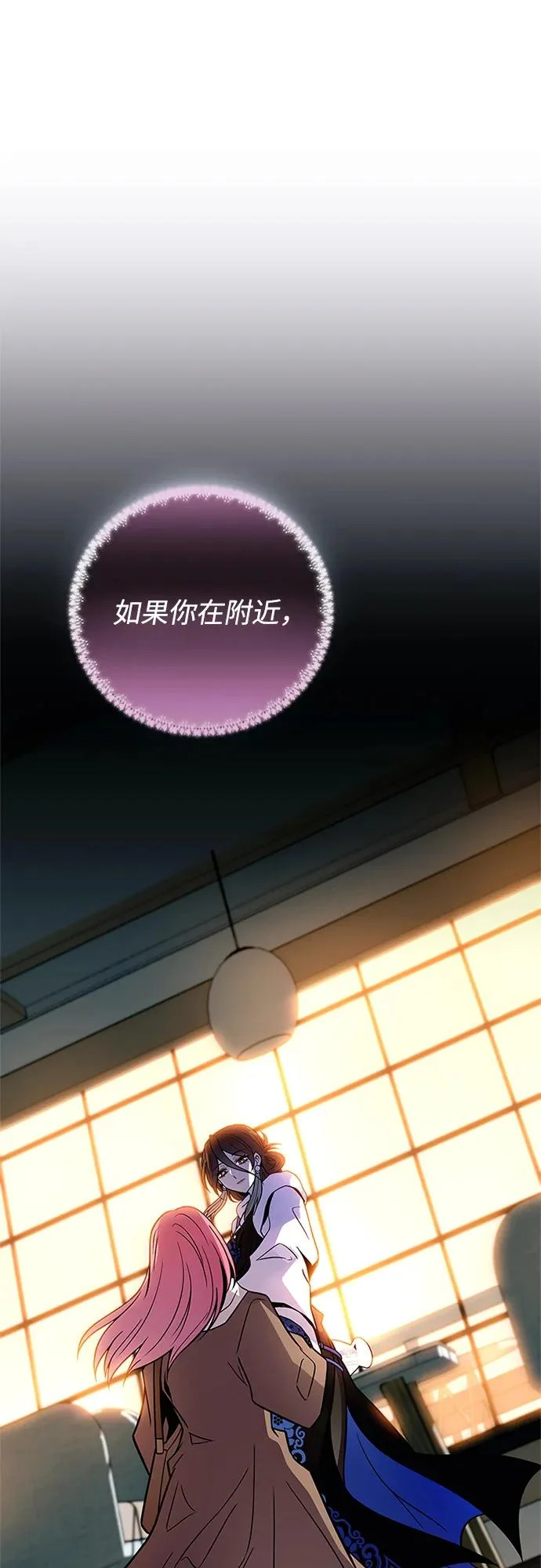 第216话 第82页