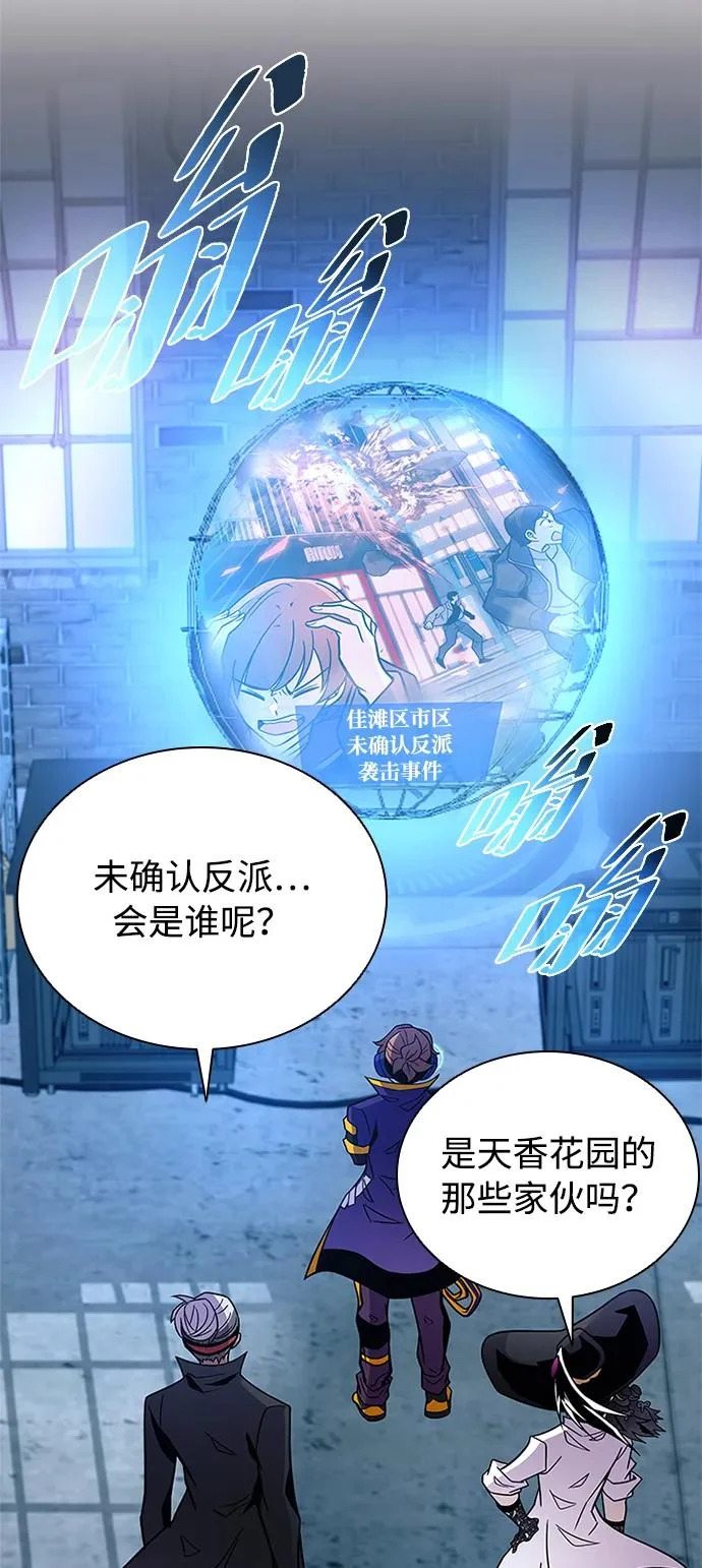 第217话 第4页