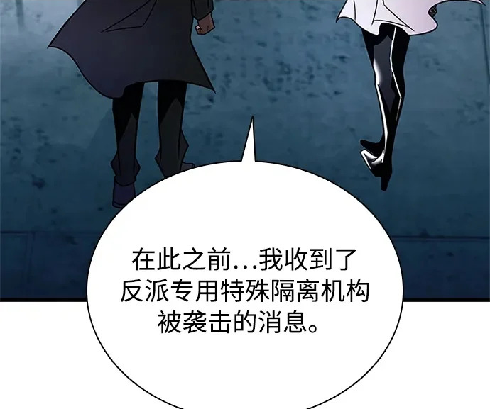 第217话 第5页