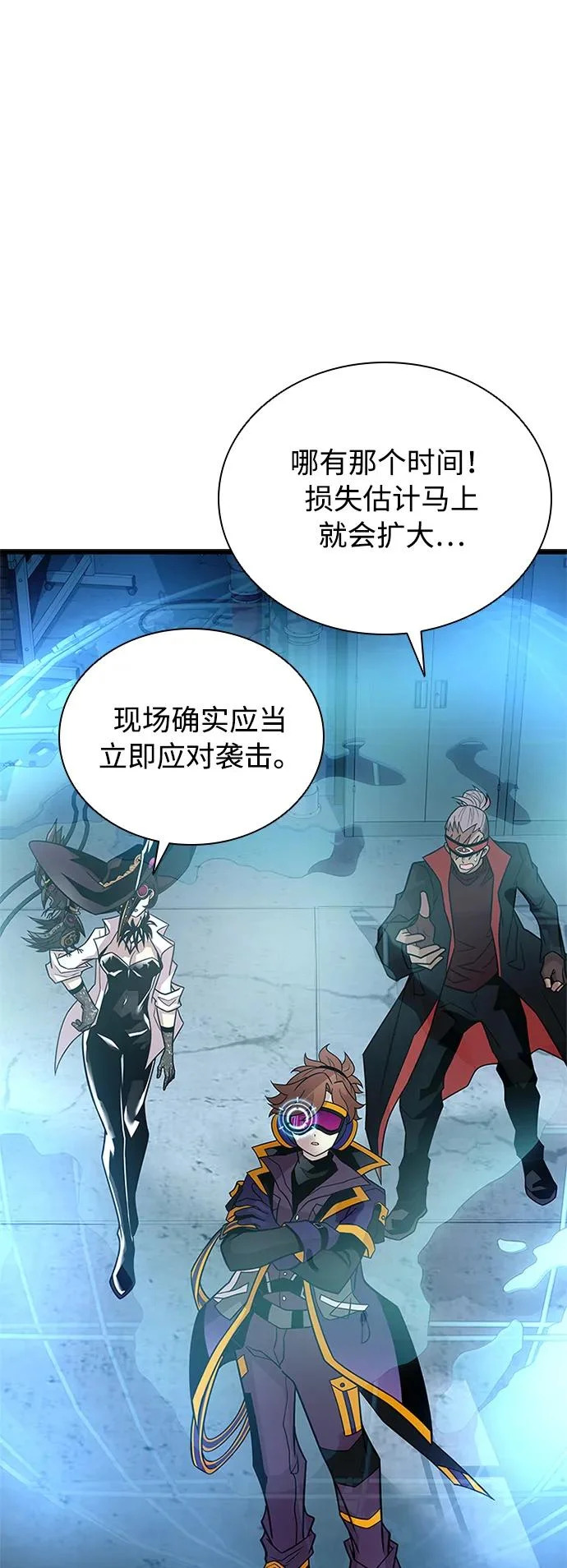 第217话 第10页