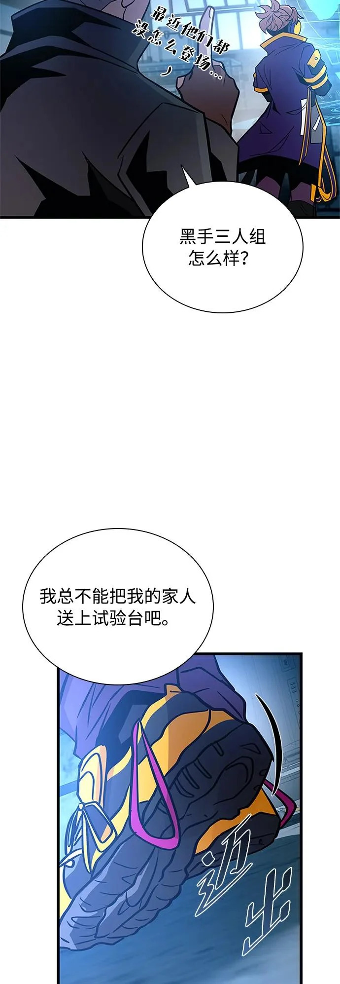 第217话 第12页
