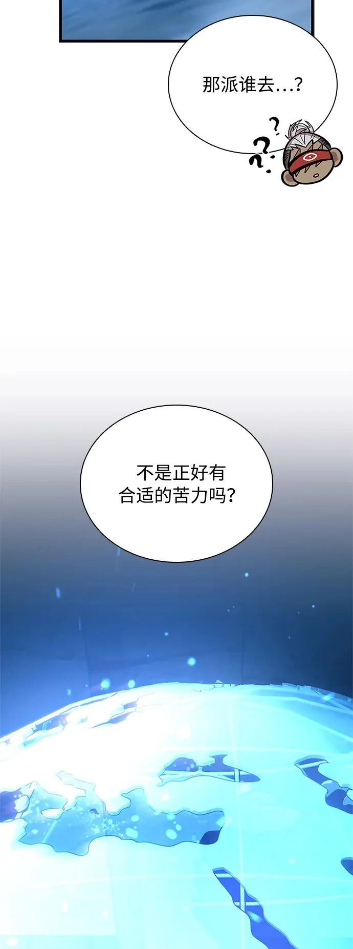 第217话 第13页