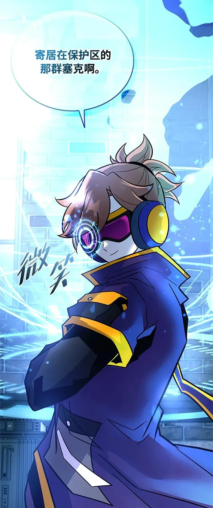 第217话 第14页
