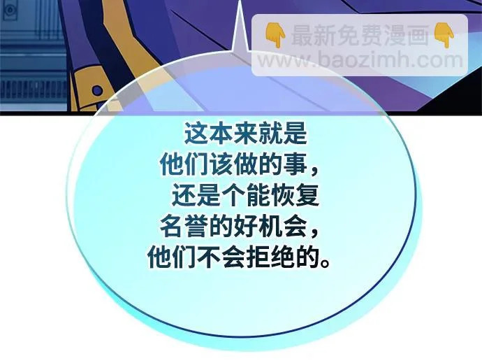 第217话 第15页