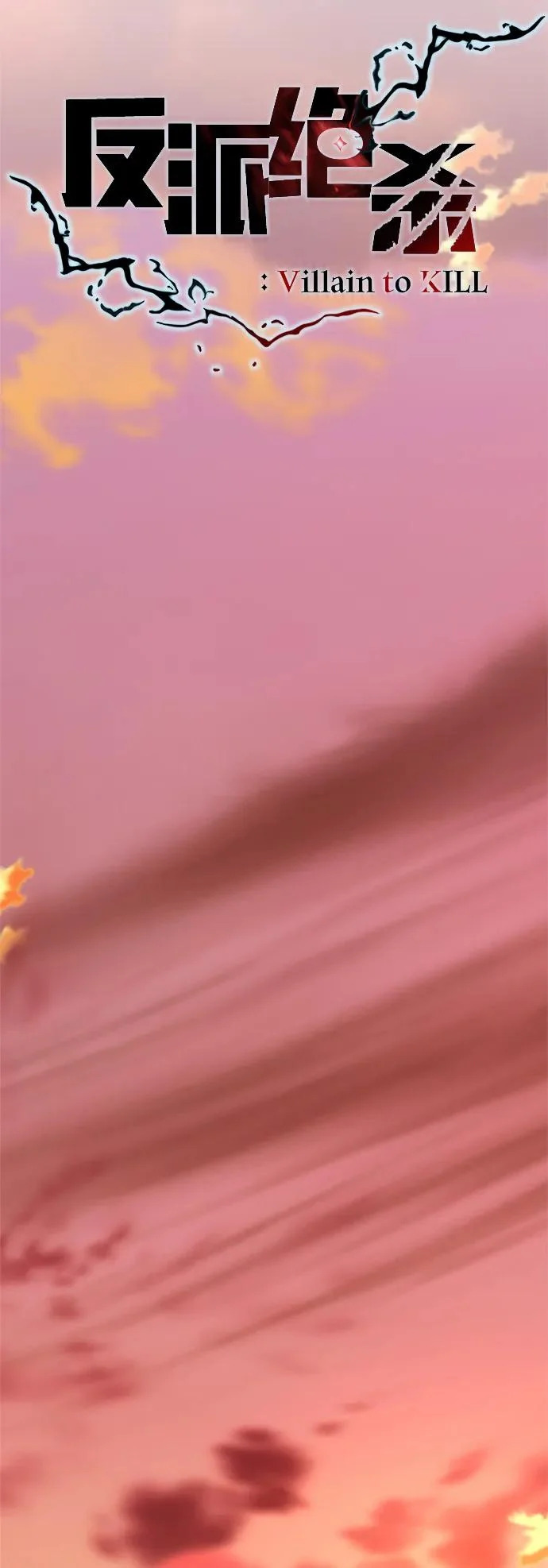 第217话 第17页