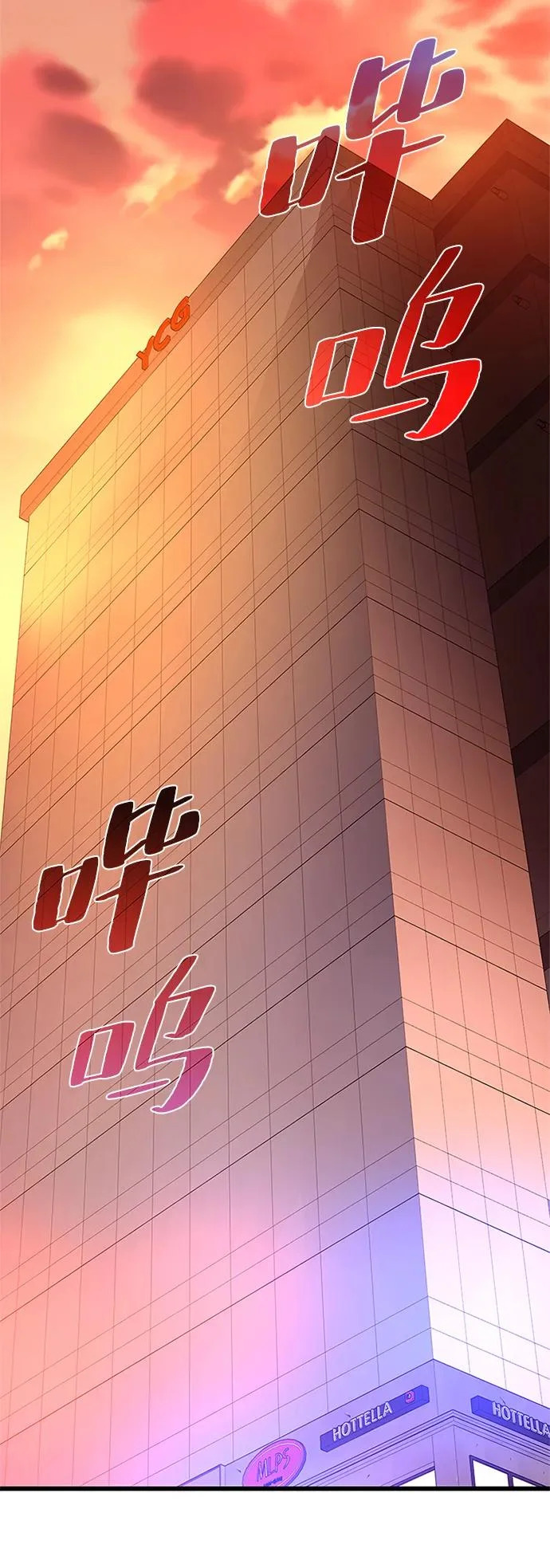 第217话 第18页