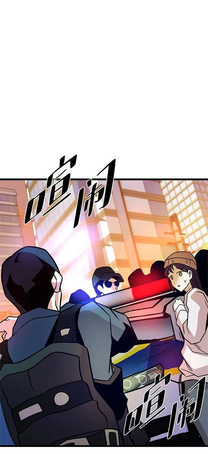 第217话 第19页