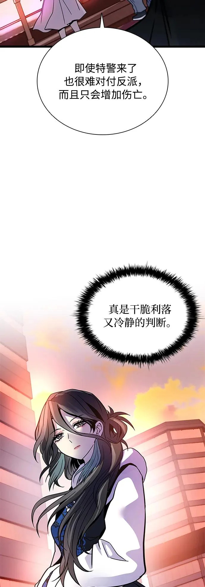 第217话 第22页
