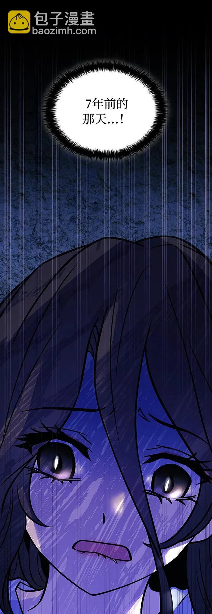 第217话 第26页