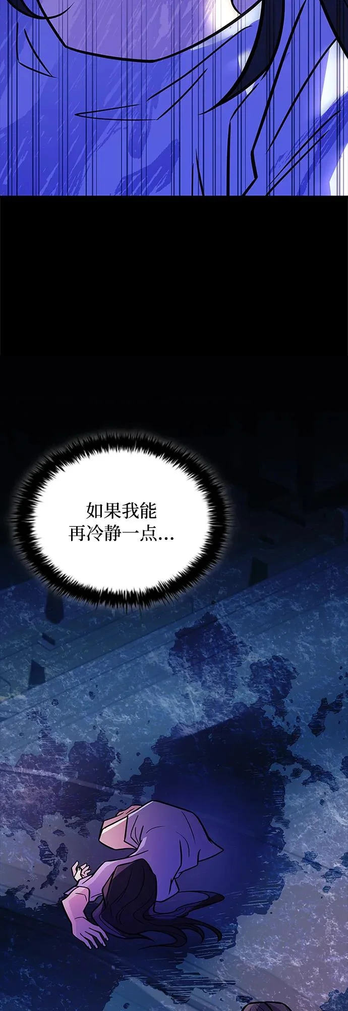 第217话 第27页