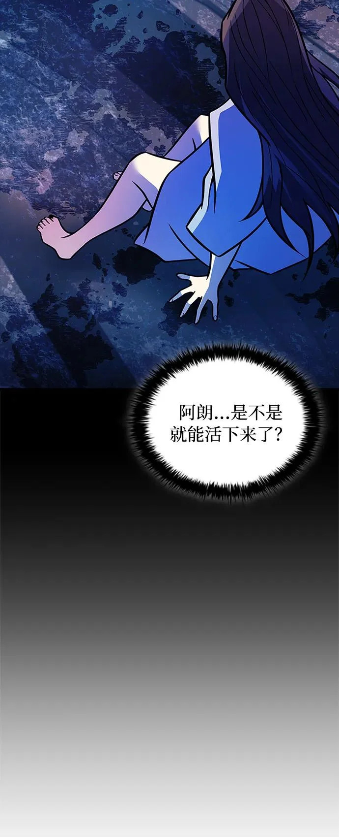 第217话 第28页