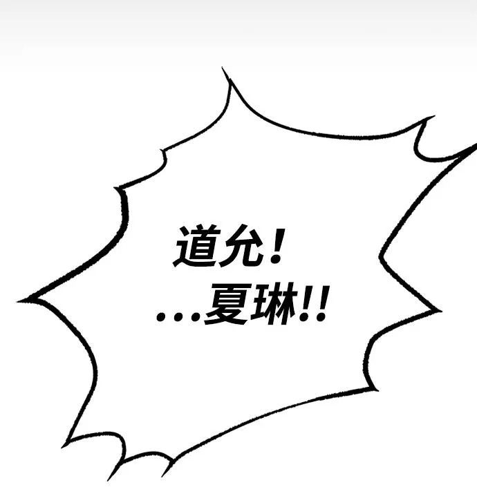 第217话 第29页