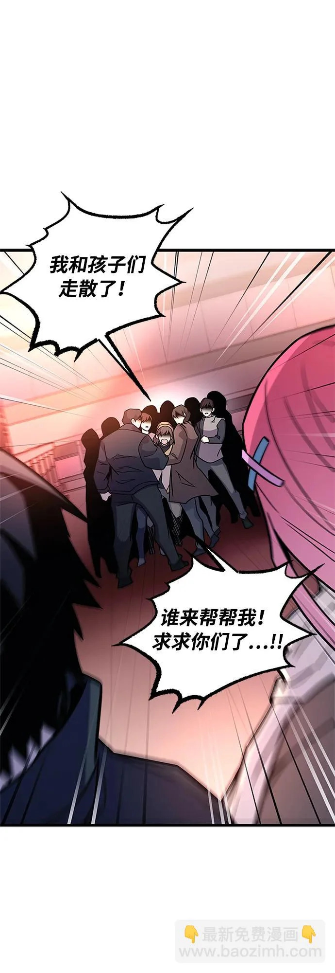 第217话 第30页