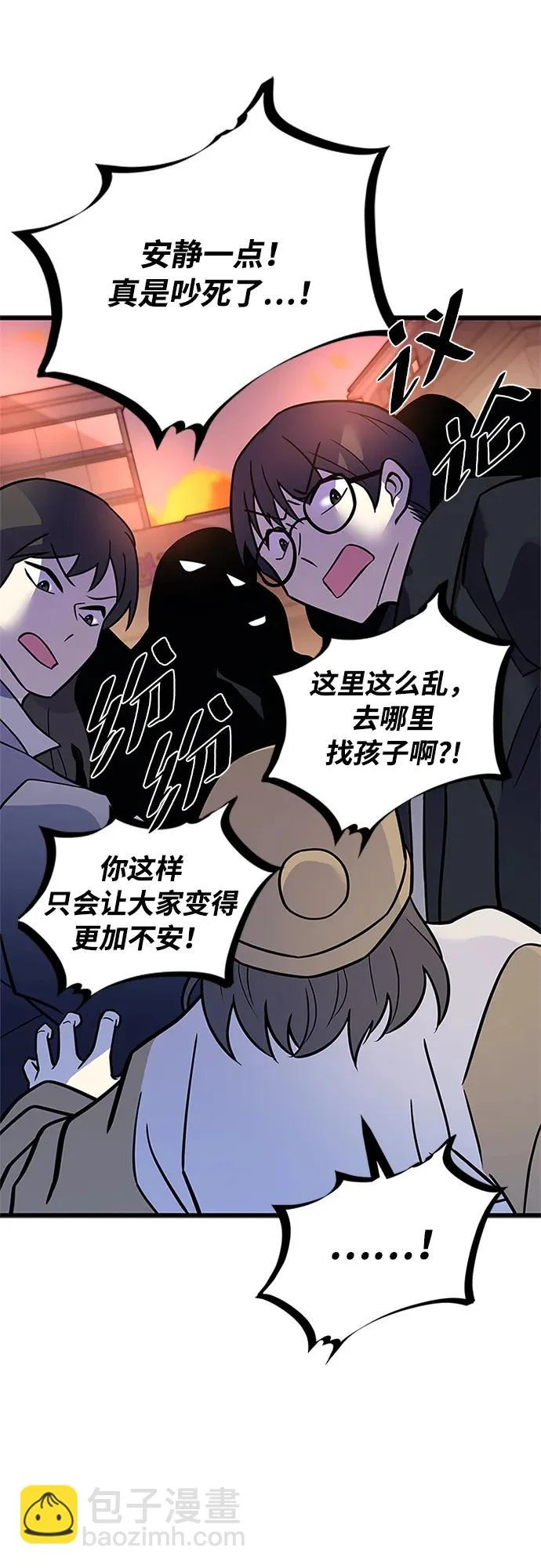 第217话 第31页