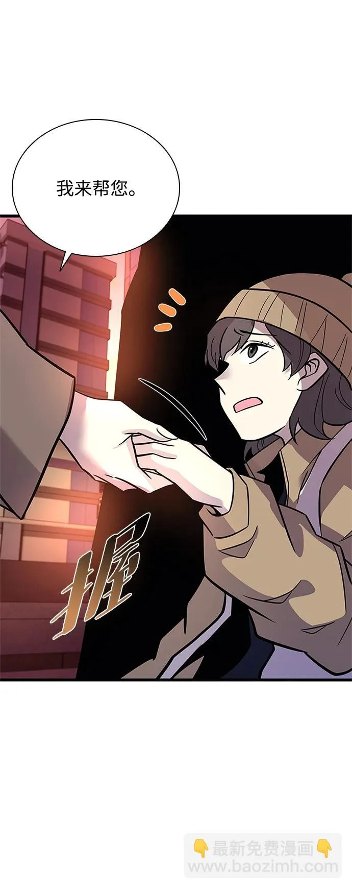 第217话 第32页