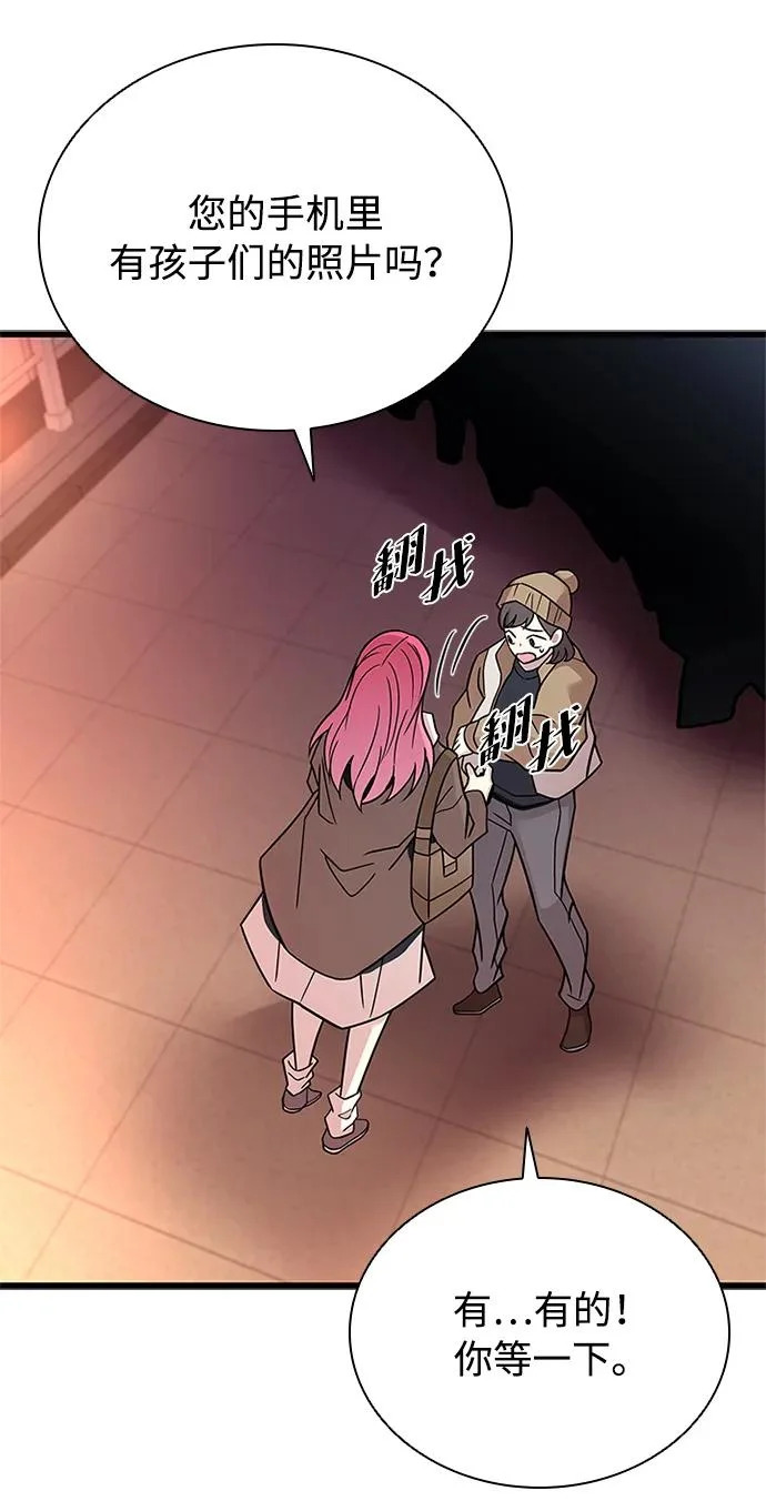 第217话 第34页