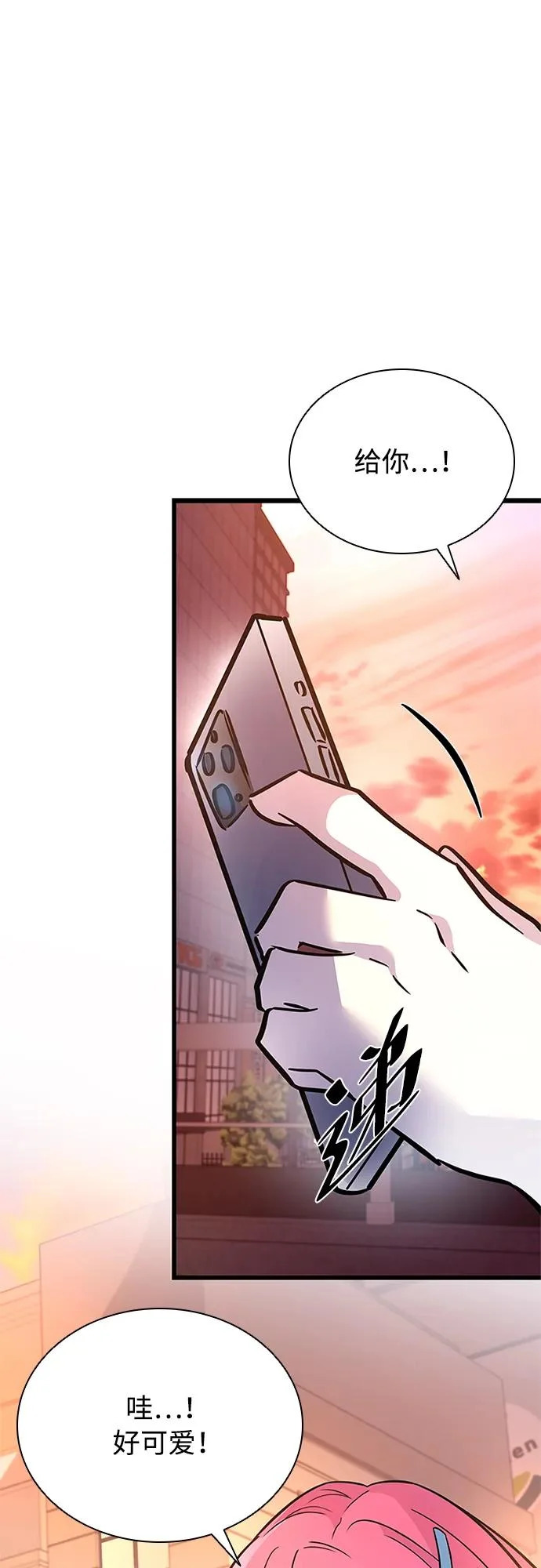 第217话 第35页