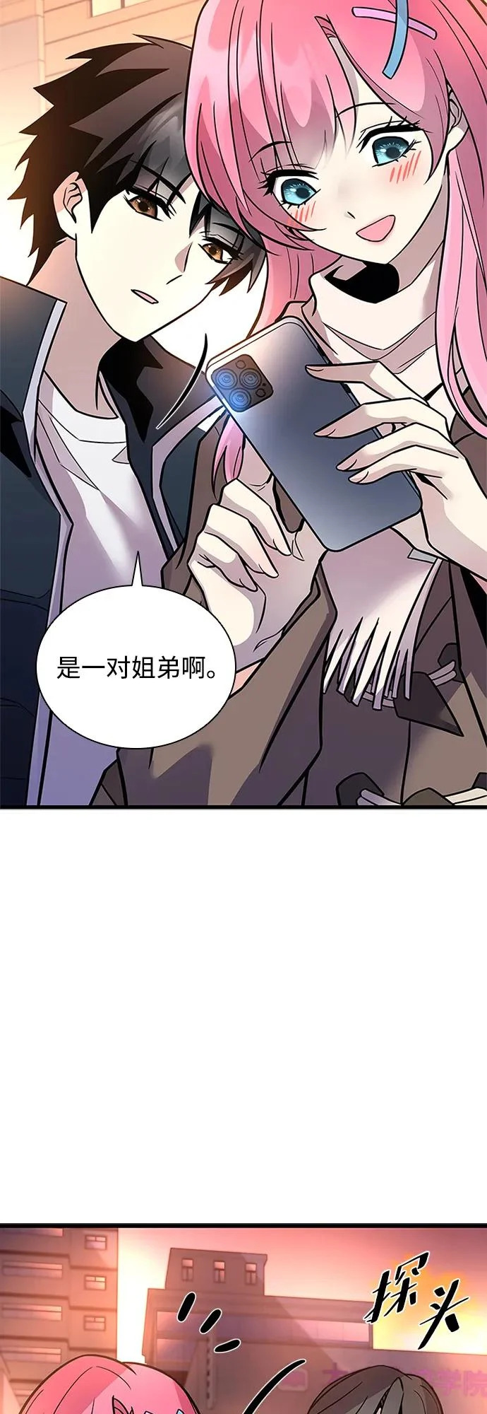 第217话 第36页