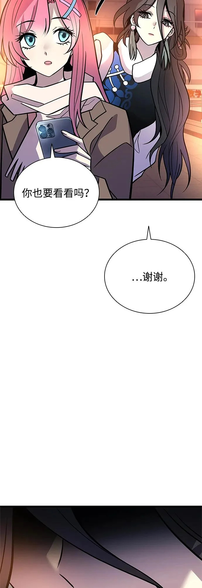 第217话 第37页