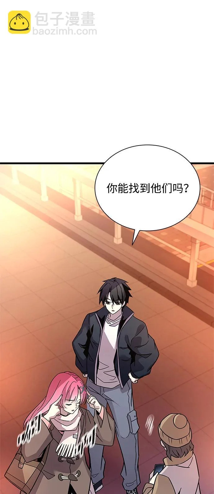 第217话 第40页