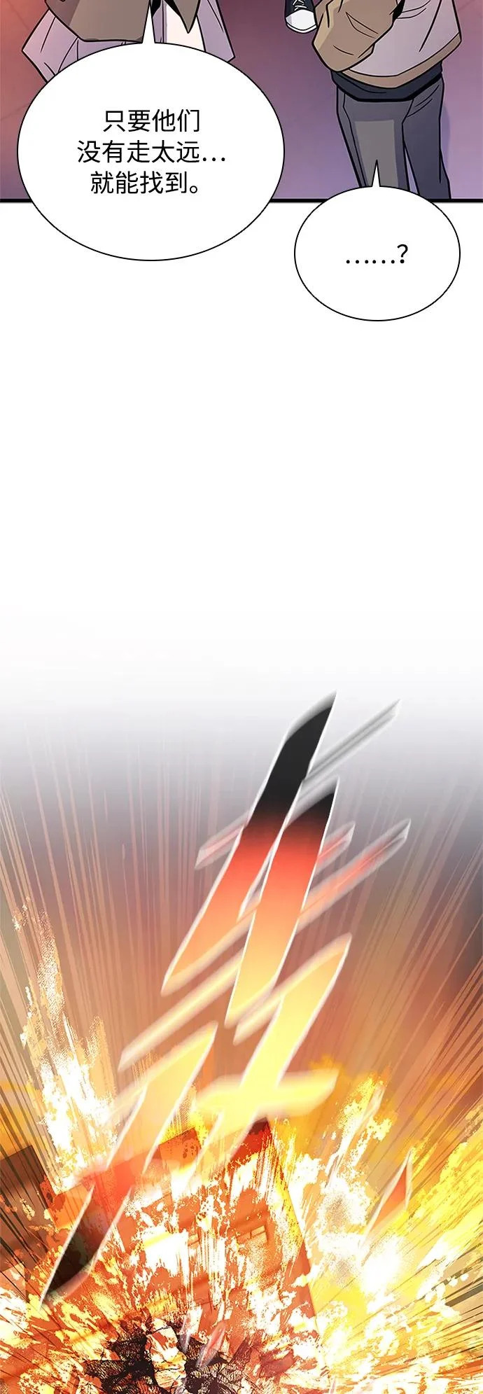 第217话 第41页