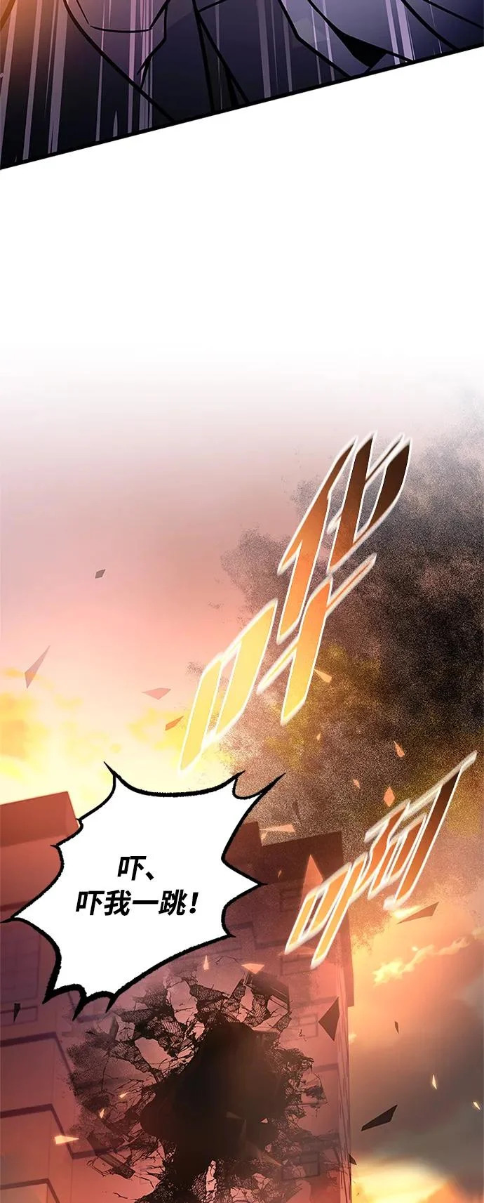 第217话 第43页
