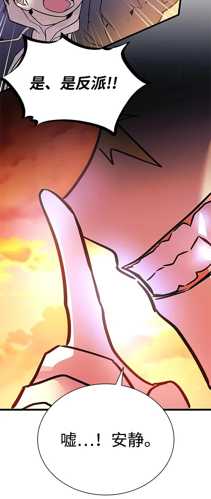 第217话 第49页