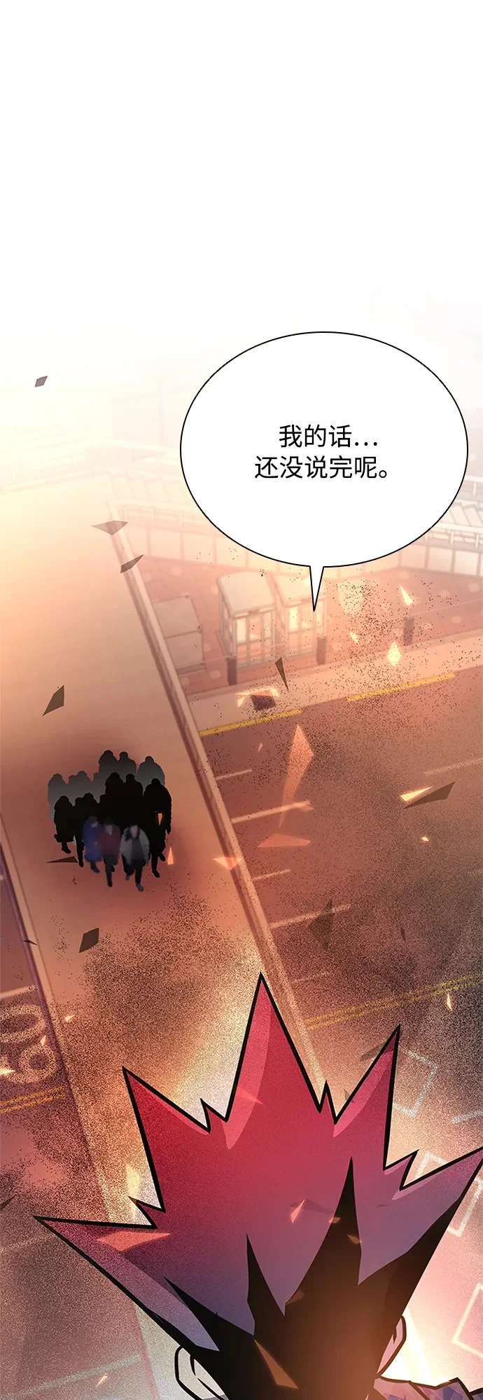 第217话 第50页
