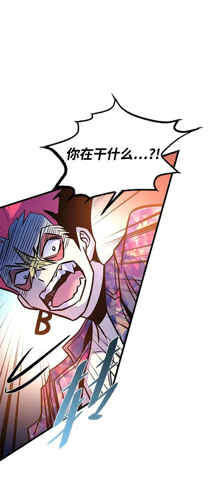 第217话 第54页