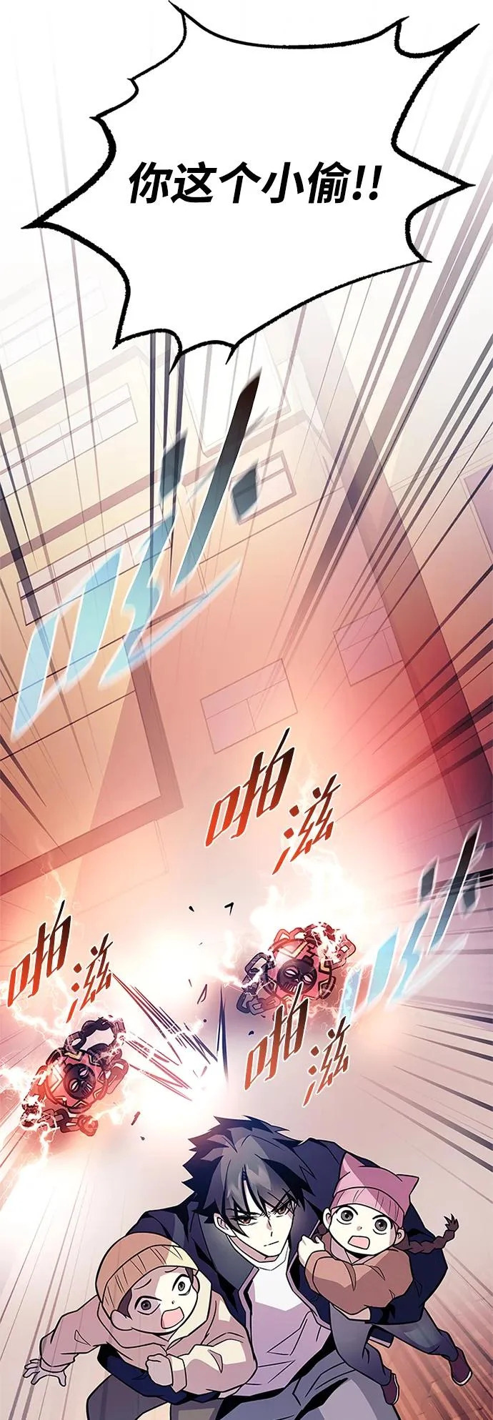 第217话 第55页