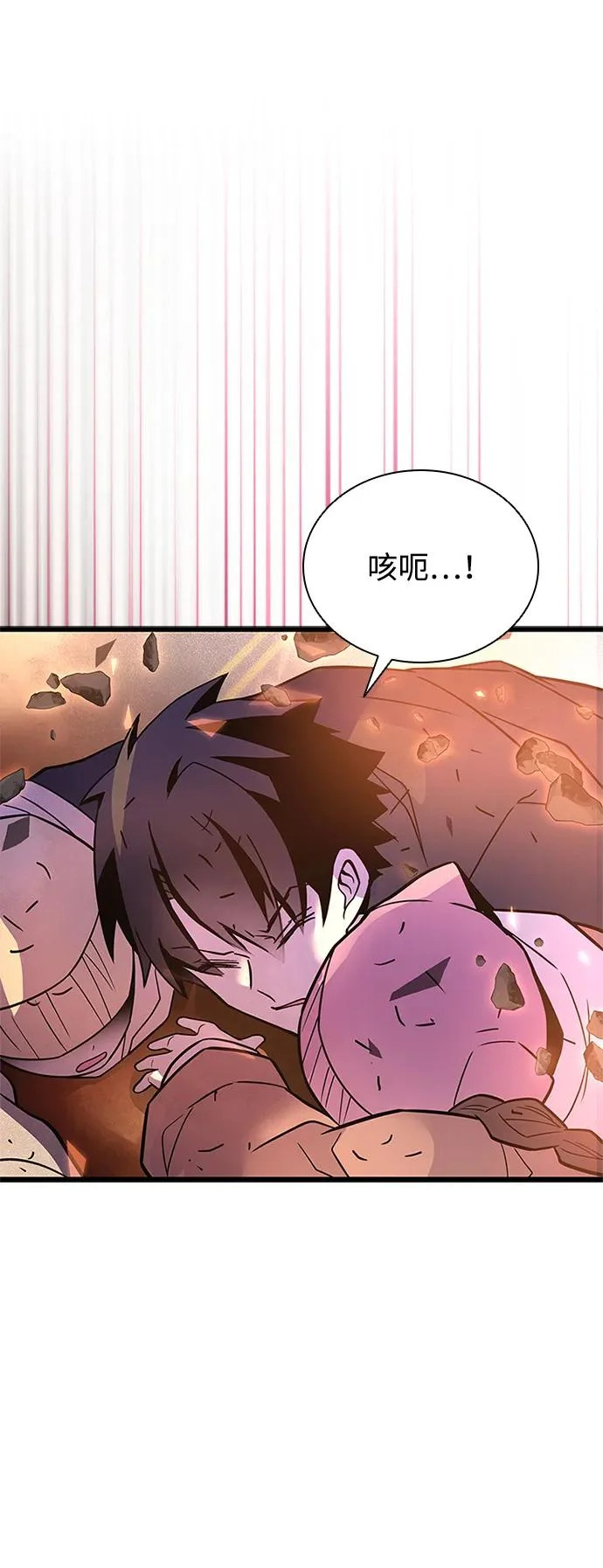 第217话 第60页