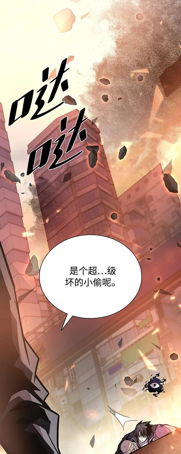 第217话 第63页