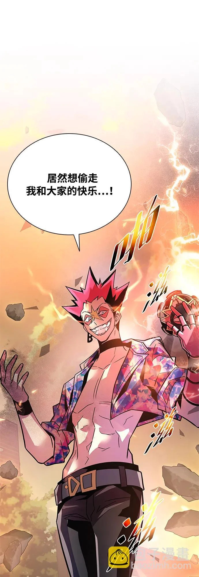 第217话 第65页