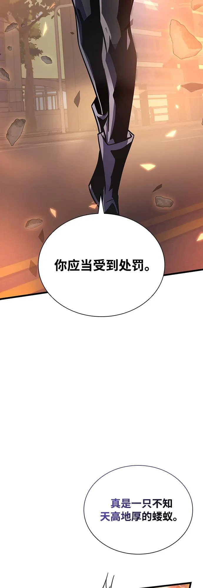 第217话 第66页