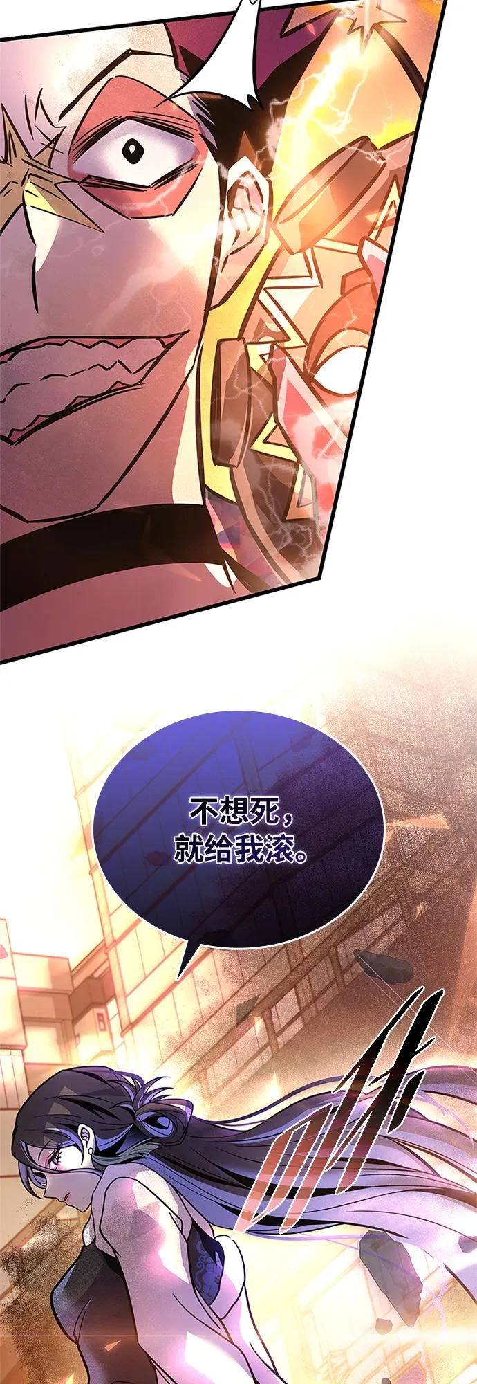 第217话 第67页