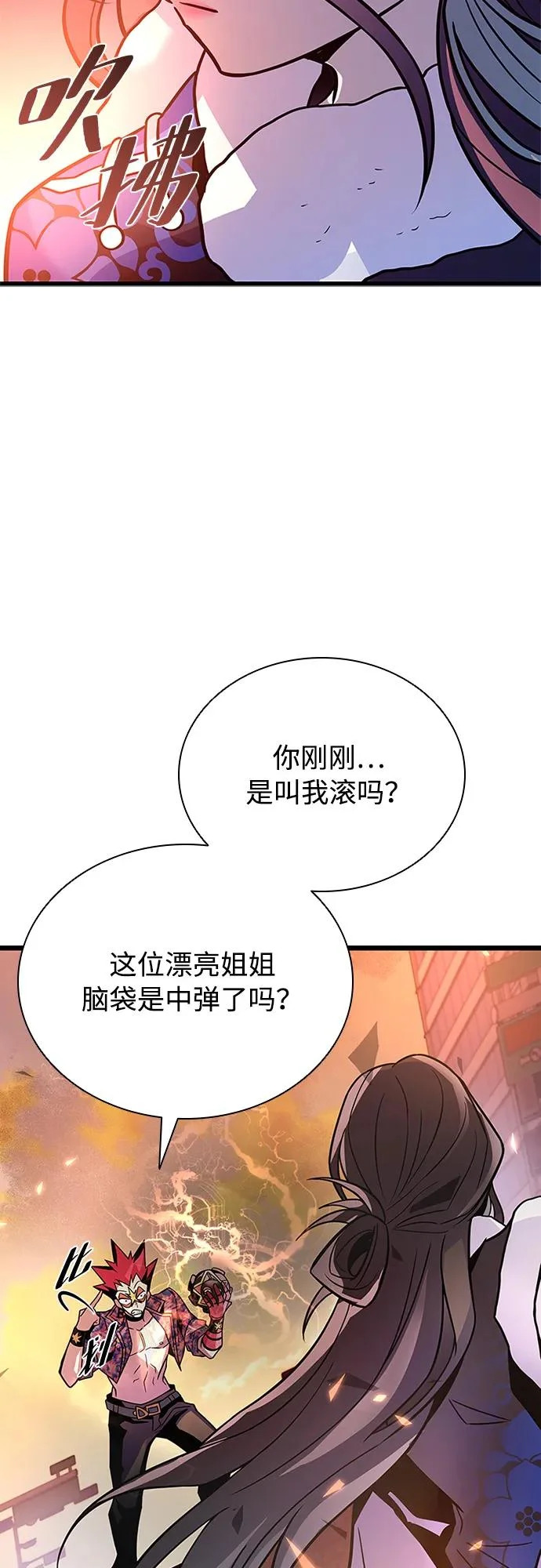 第217话 第70页
