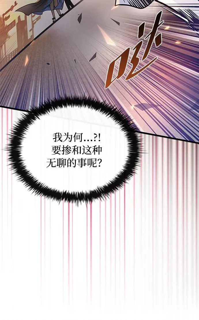 第217话 第73页