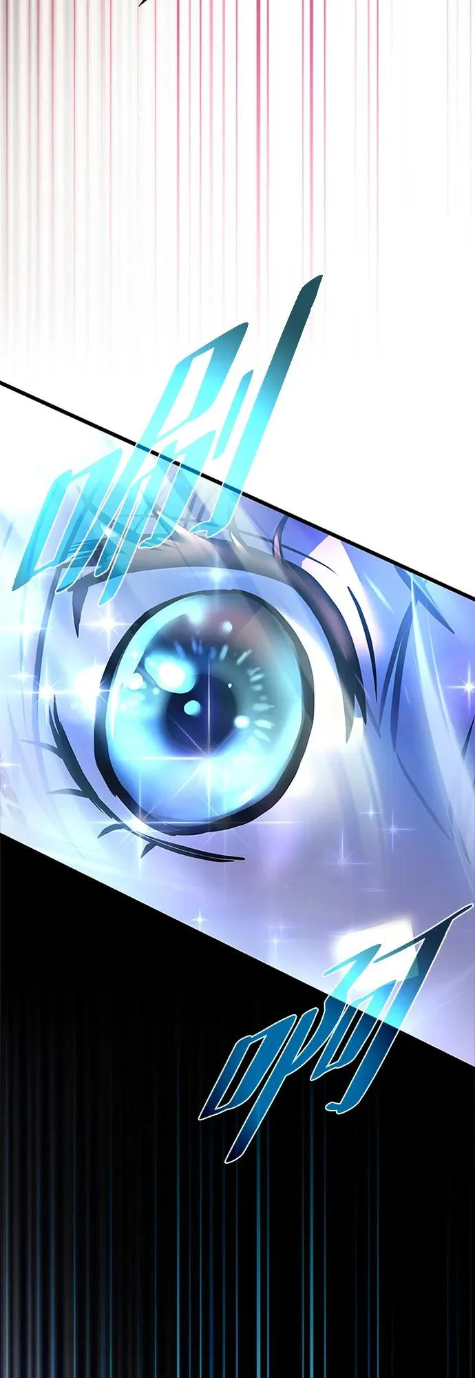 第217话 第75页