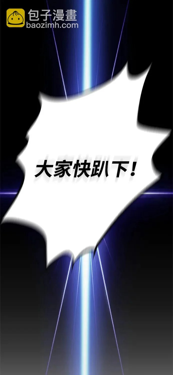 第217话 第77页