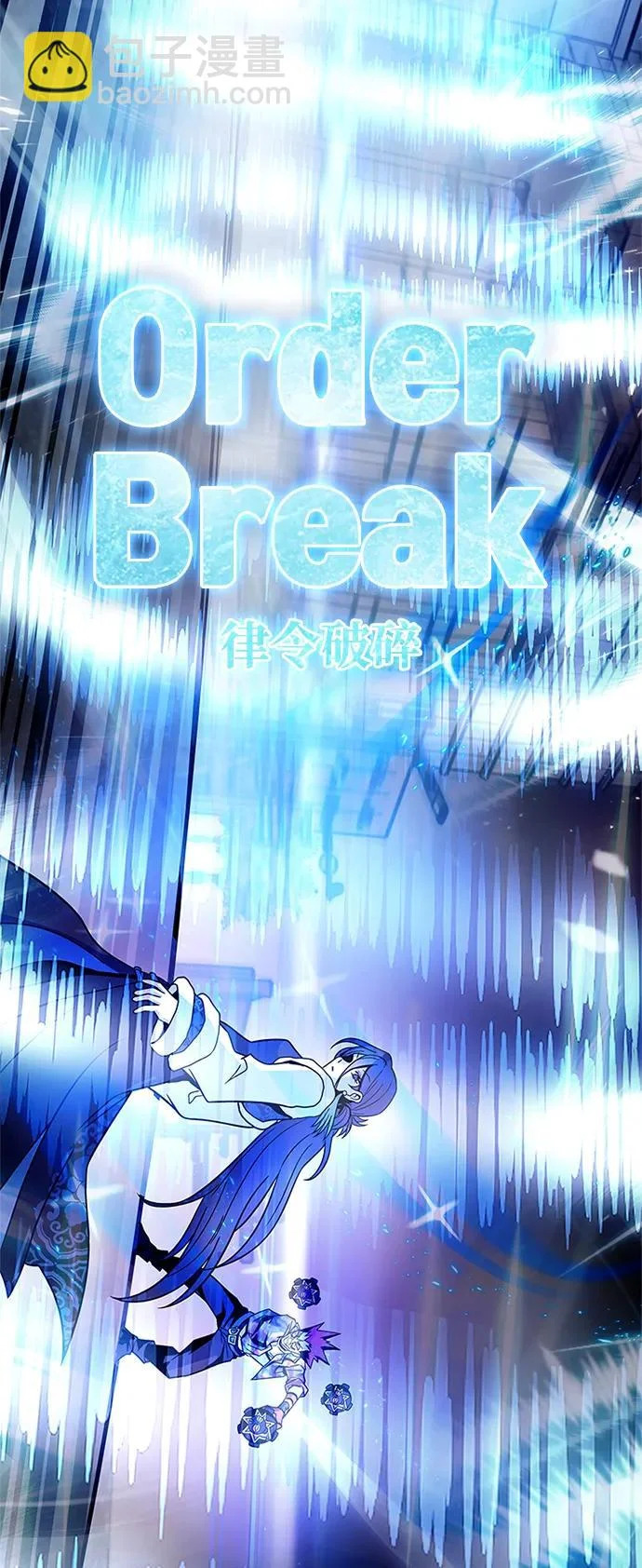 第217话 第80页