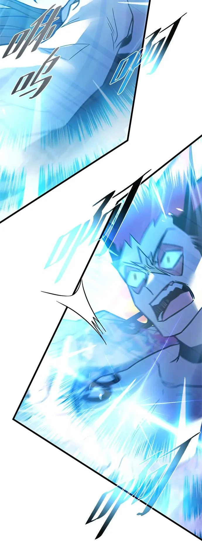 第217话 第82页