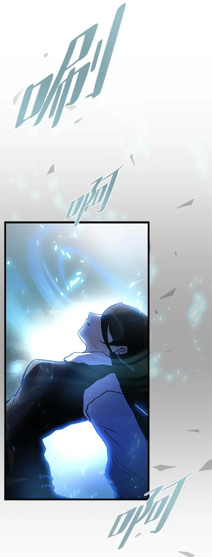 第217话 第84页